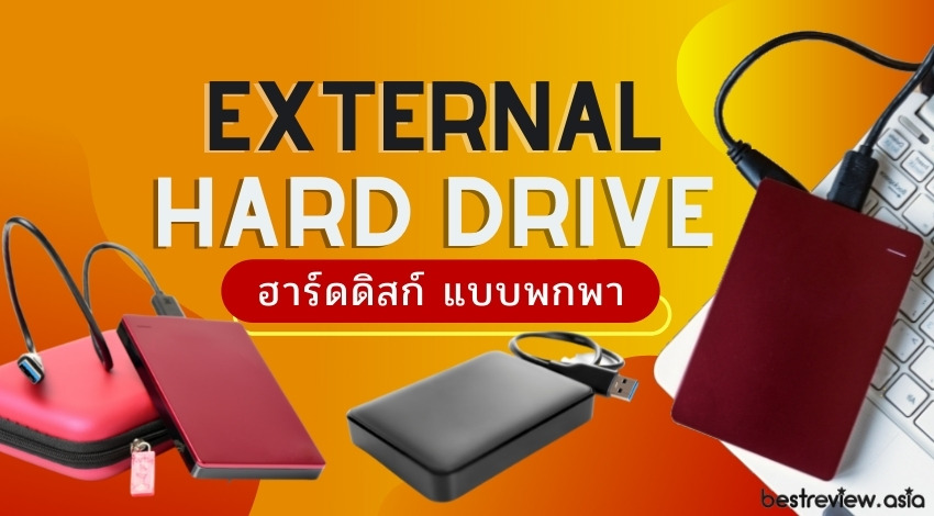 toshiba hdd for mac review